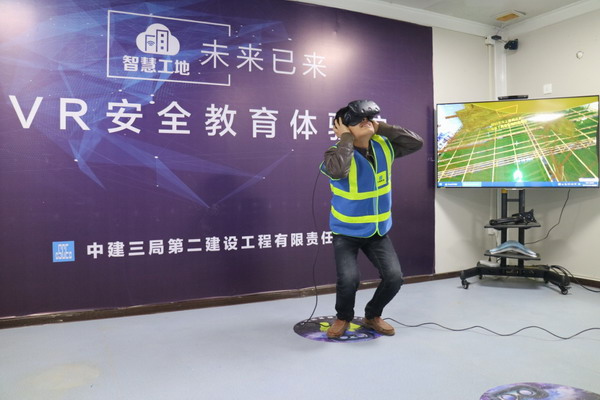 VR +安全教育，不僅僅是那些你知道的應(yīng)用