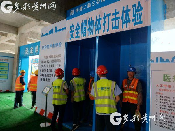 VR體驗(yàn)進(jìn)入施工現(xiàn)場，讓一線工人“體驗(yàn)”事故過程