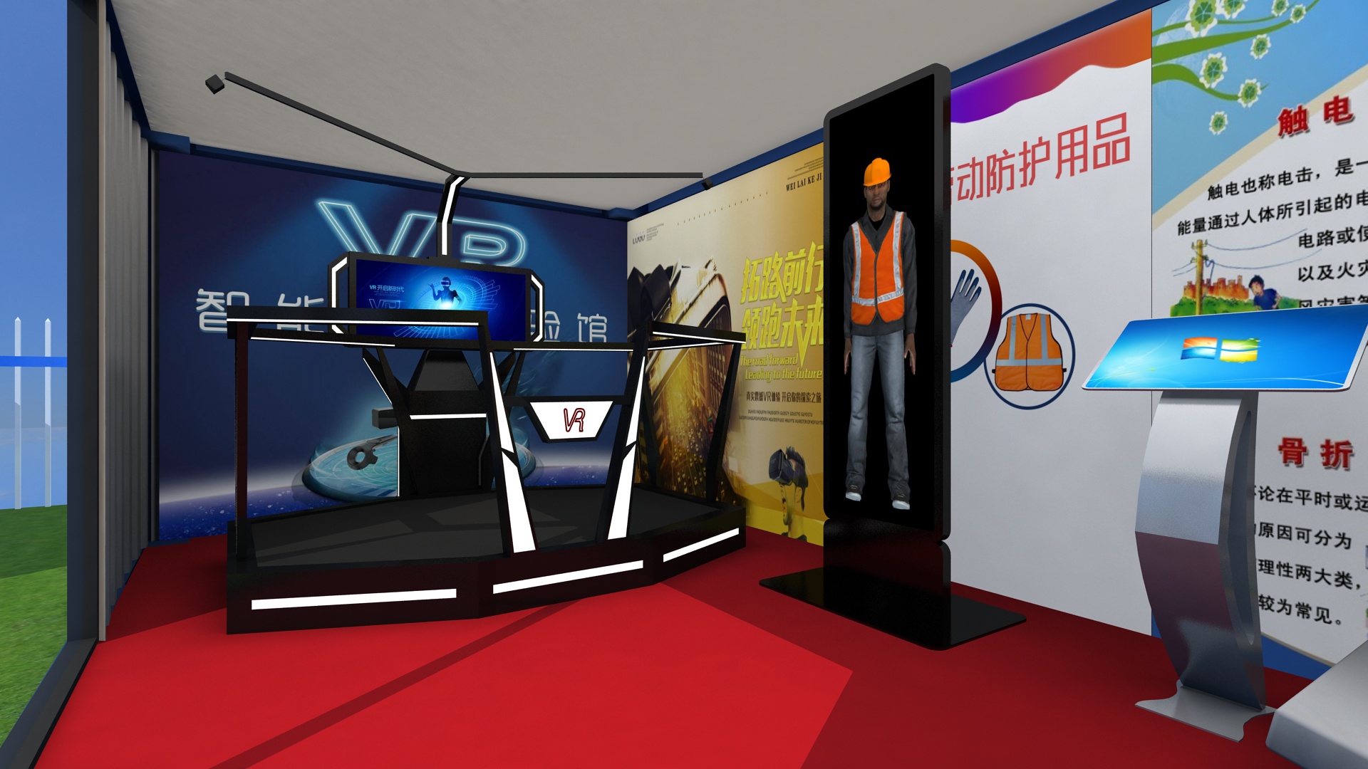 借助VR技術(shù)，安全培訓(xùn)使建筑工人的工作更安全！