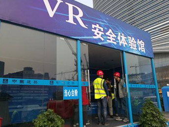 VR工地安全事故體驗，提高施工安全保障